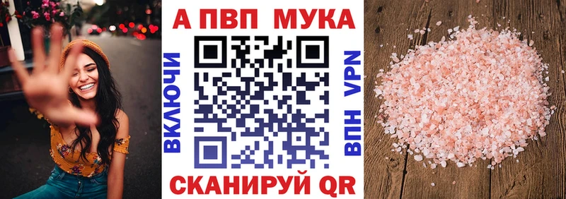 магазин продажи   Кизел  A PVP VHQ 