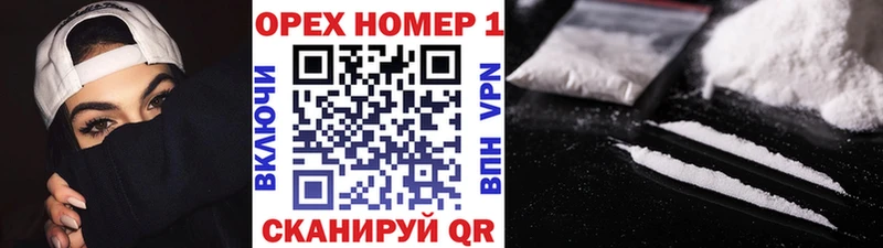 Кокаин 98%  даркнет формула  Кизел 