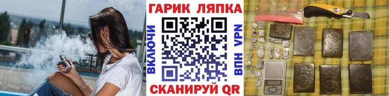 купить наркотики цена  ссылка на мегу tor  ГАШИШ гашик  Кизел 