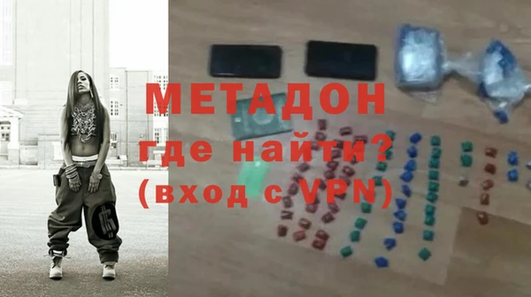 мет Алексеевка