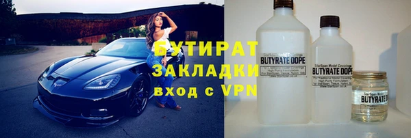 мескалин Алексин