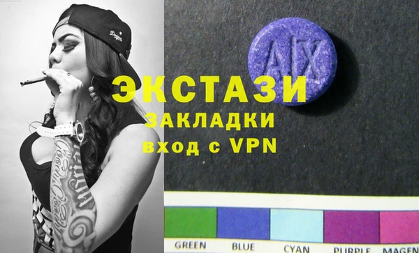мескалин Алексин