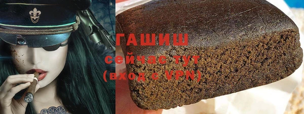 мескалин Алексин