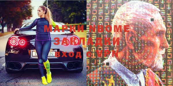 мескалин Алексин