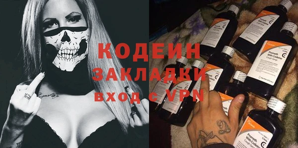 мескалин Алексин