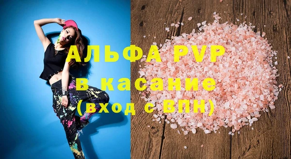 тгк Алзамай