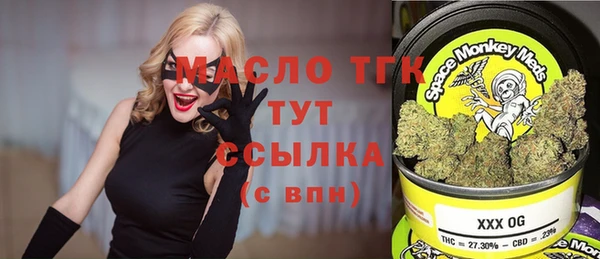 мескалин Алексин