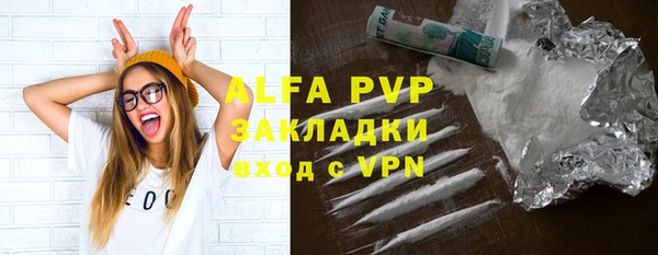 мет Алексеевка