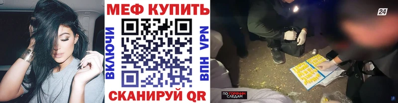 где купить наркотик Кизел Мефедрон кристаллы