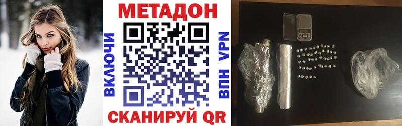 Метадон мёд  гидра онион  Кизел 