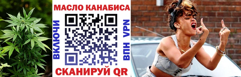 купить  сайты  Кизел  Дистиллят ТГК THC oil 